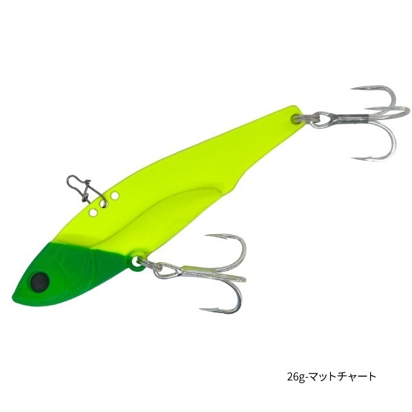 Captured【メタルバイブレーション】(26g-マットチャート)